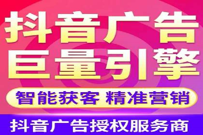 信息流广告助力中小企业案例